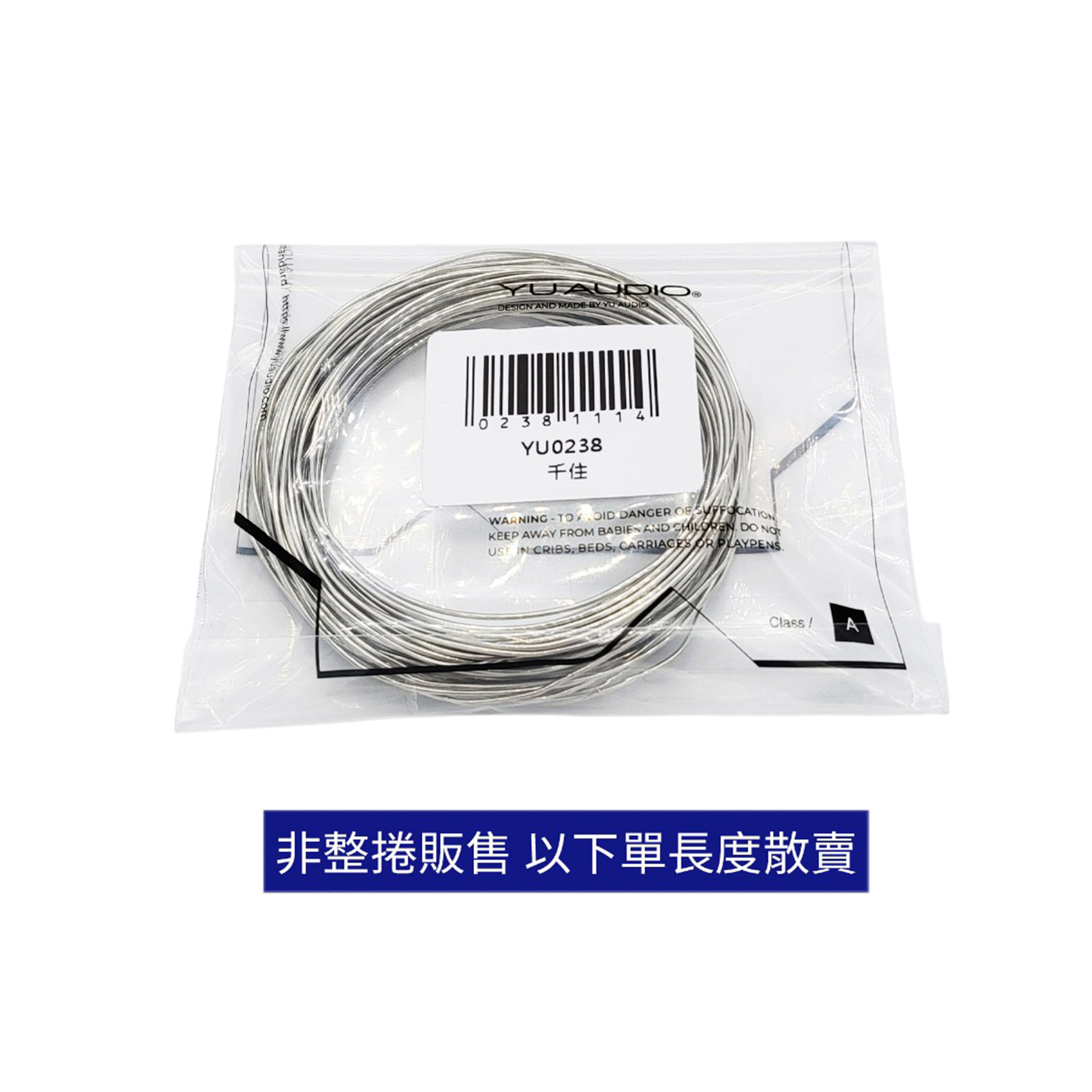 日本千住 H60A 焊錫